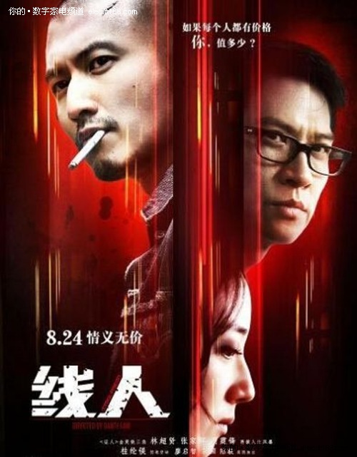 做个假巴哈马护照
